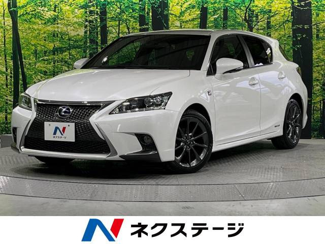 レクサス CT 
