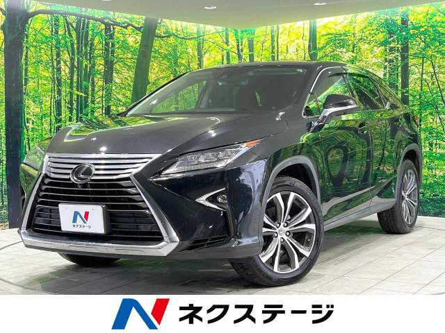 レクサス RX 