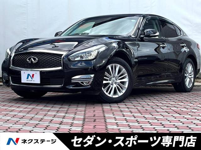 日産 フーガ 