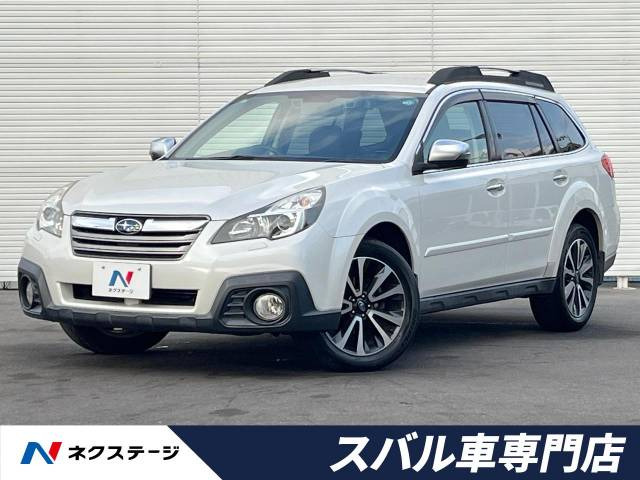 スバル レガシィアウトバック 