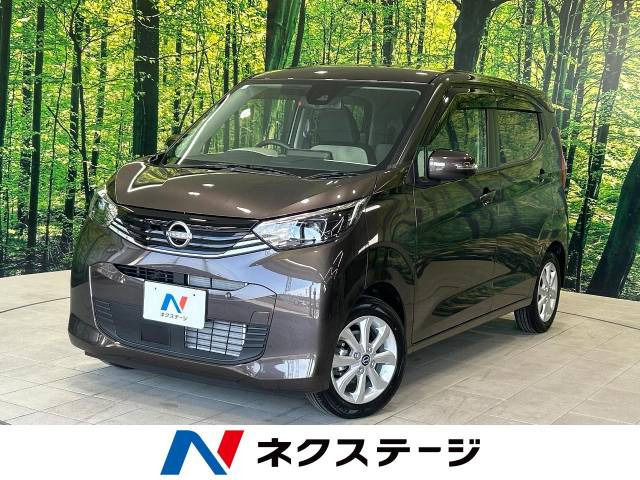日産 デイズ 