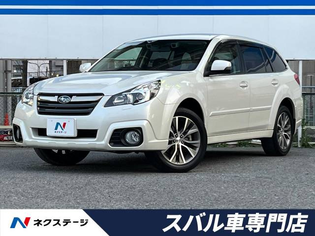 スバル レガシィアウトバック 