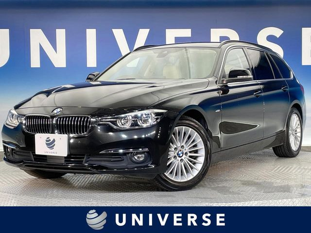 BMW 3シリーズツーリング 
