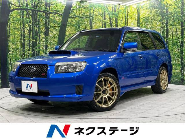 スバル フォレスター 