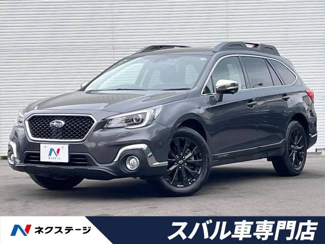 スバル レガシィアウトバック 