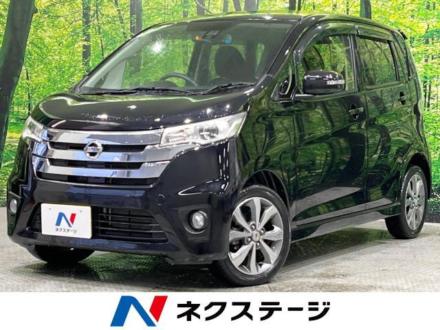日産 デイズ 