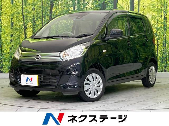 日産 デイズ 