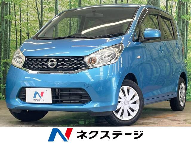 日産 デイズ 