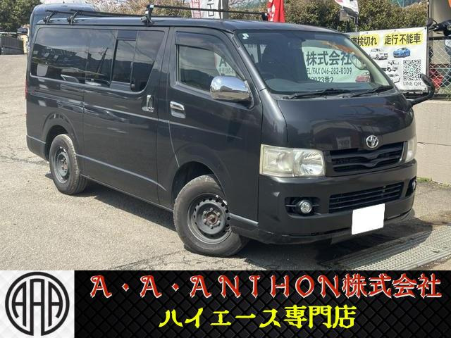 トヨタ ハイエースバン 