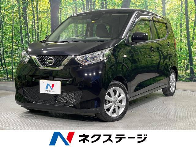 日産 デイズ 