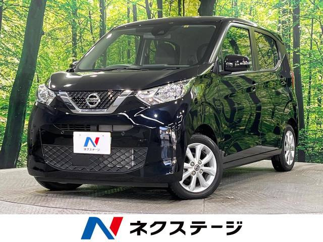 日産 デイズ 