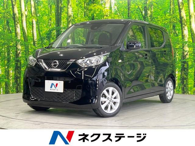 日産 デイズ 