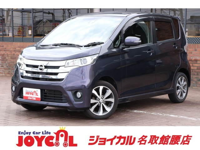 日産 デイズ 