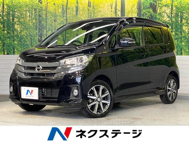 日産 デイズ 