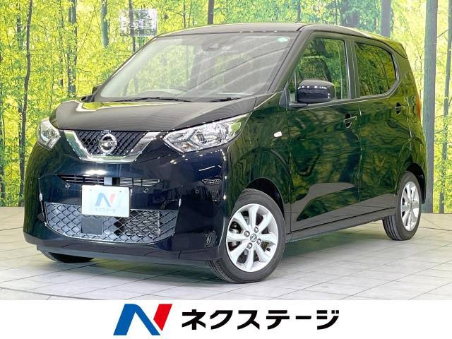 日産 デイズ 