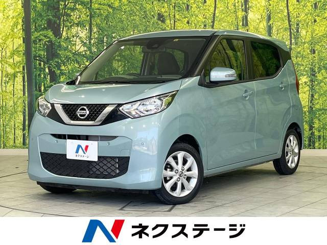 日産 デイズ 