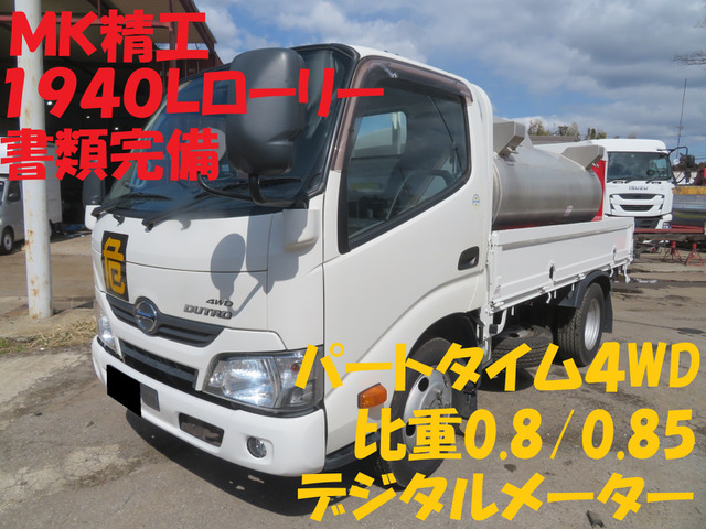 日野 デュトロ 