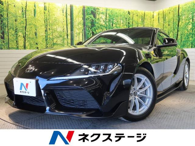 トヨタ スープラ 