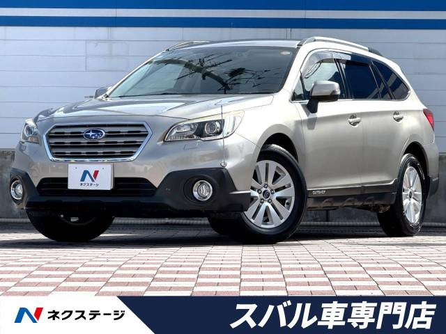 スバル レガシィアウトバック 