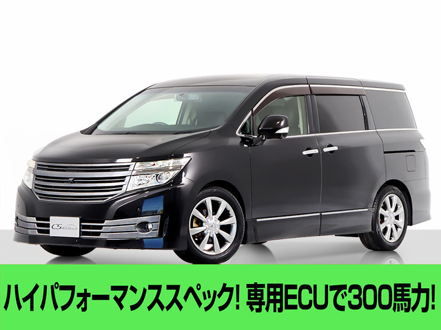 日産 エルグランド 