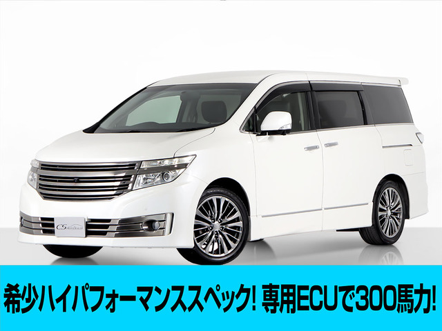 日産 エルグランド 
