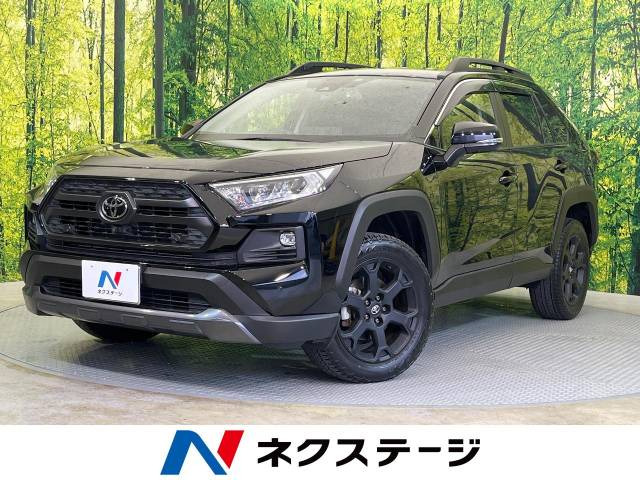 トヨタ RAV4 