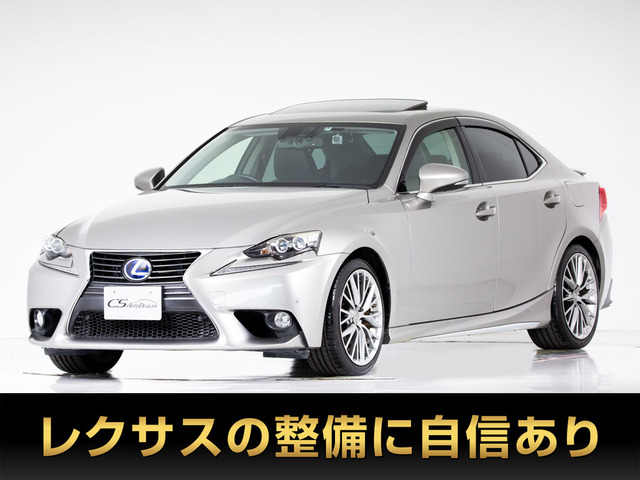 レクサス IS 