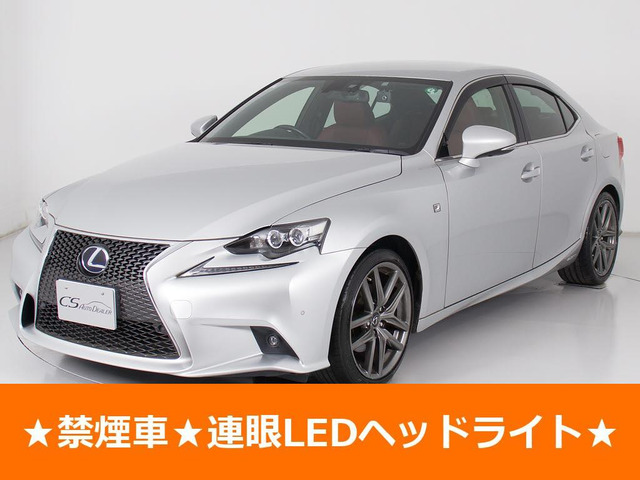 レクサス IS 
