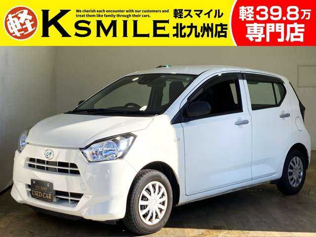 ダイハツ ミライース 