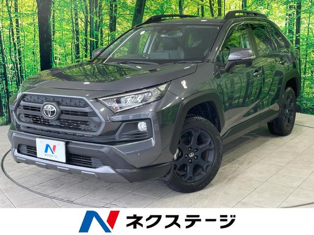 トヨタ RAV4 