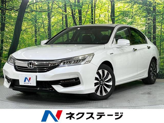 ホンダ アコードハイブリッド 
