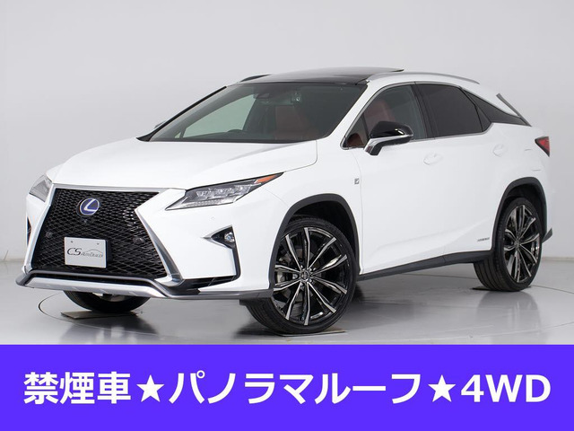 レクサス RX 