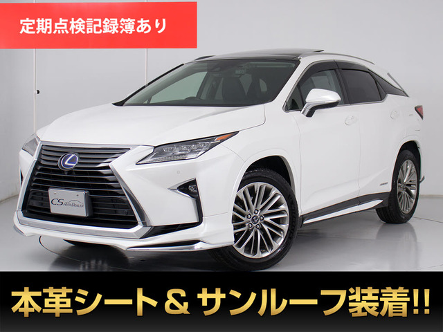 レクサス RX 