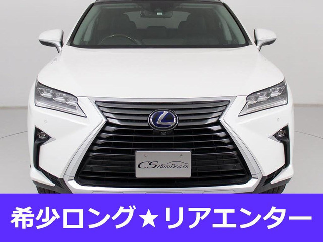 レクサス RX 