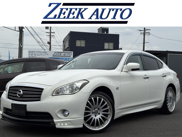 日産 フーガ 