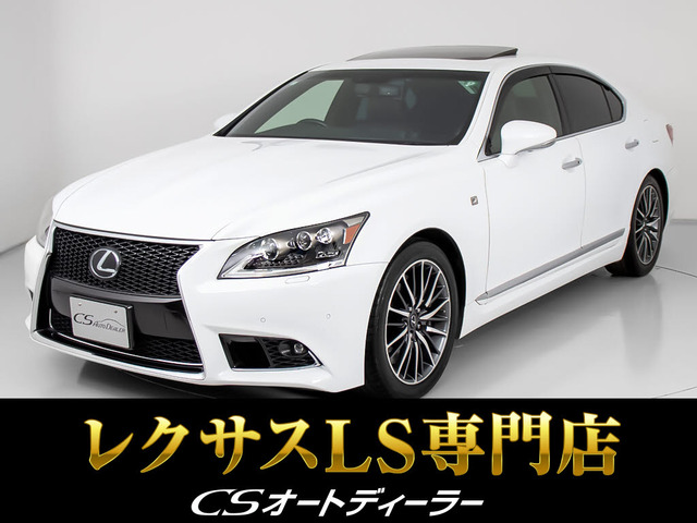 レクサス LS 