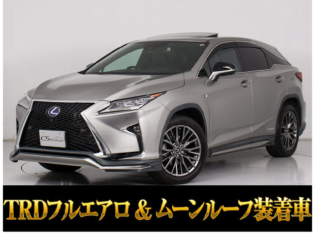 レクサス RX 