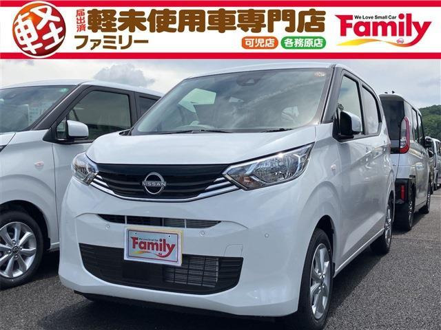 日産 デイズ 