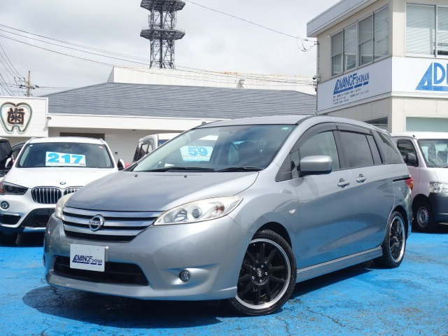日産 ラフェスタ 
