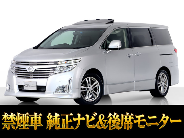 日産 エルグランド 
