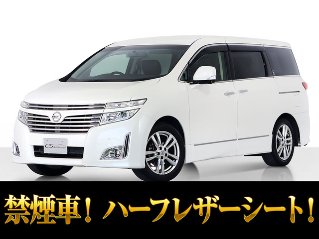 日産 エルグランド 