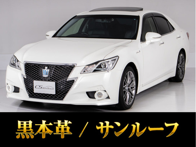 トヨタ クラウンアスリート 