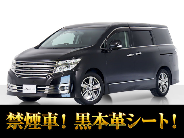 日産 エルグランド 