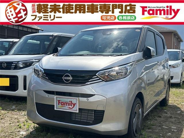 日産 デイズ 
