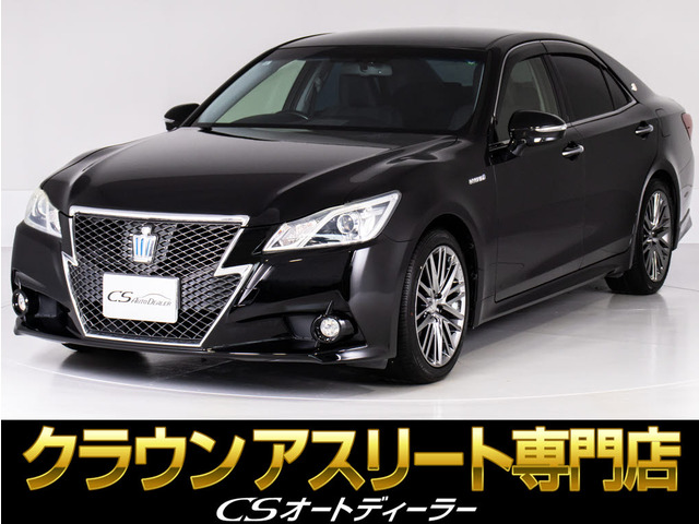 トヨタ クラウンアスリート 