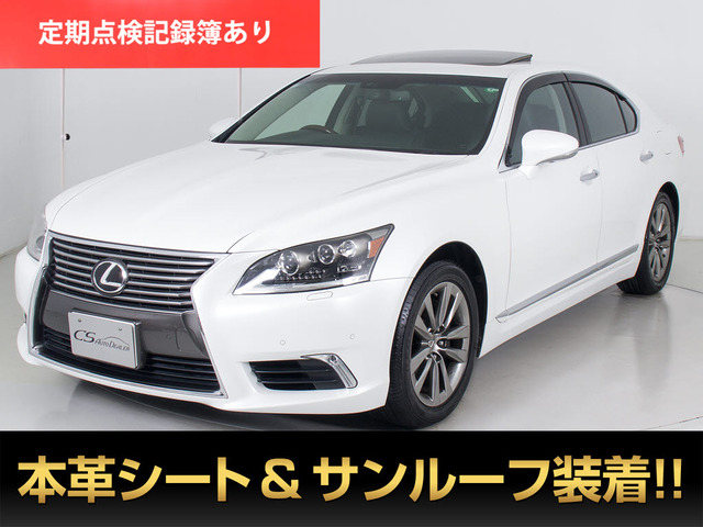 レクサス LS 