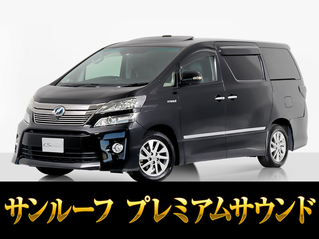 トヨタ ヴェルファイアハイブリッド 