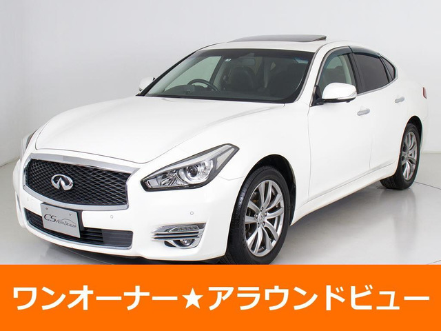 日産 フーガ 