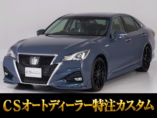 トヨタ クラウンアスリート 