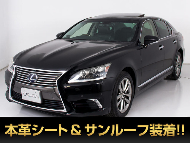 レクサス LS 